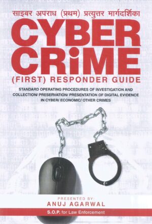 Cyber Crime (First) Respoder Guide Front Cover