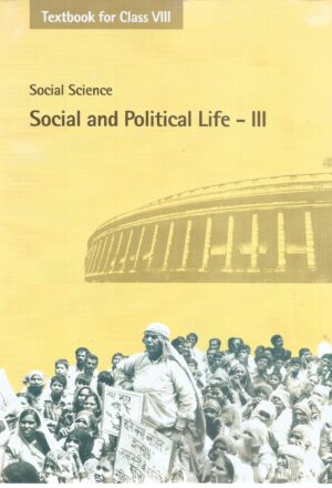 Social Science Social and Political Life - III (NCERT) Front Cover