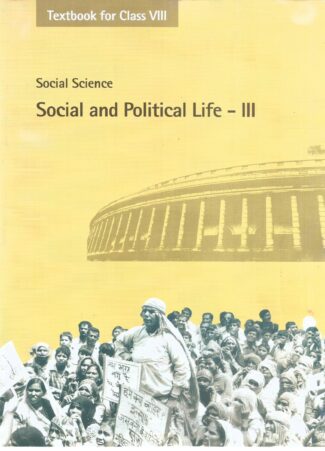 Social Science Social and Political Life - III (NCERT) Front Cover